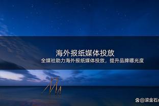 回应感情危机❓加纳乔社媒：请不要相信你读到的任何东西！