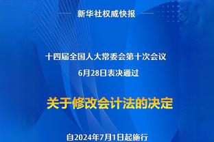 莱万对阵巴黎因触球失败8次丢失球权，本赛季欧冠单场最多