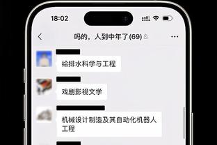 怀特：新秀时打了3场好球 然后波波说我的角色是给队友拿毛巾和水