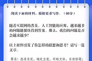 一个亿花的值！赖斯两次门线救险为枪手带来了6个积分！