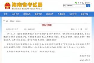 如何防字母哥和利拉德？哈利伯顿：就是不让他们造犯规？！