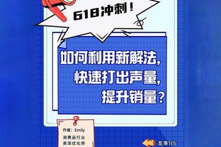 明日开拓者战马刺 艾顿与夏普均因伤缺阵！