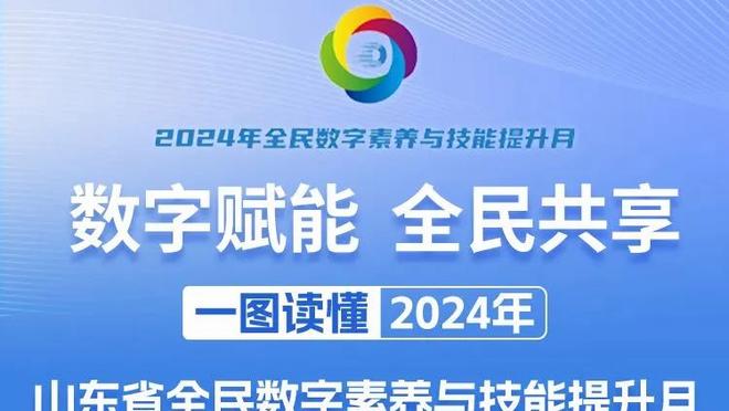 三成认可！邮报投票历史最佳倒勾进球：加纳乔得票30%排第一