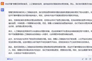 开云电竞app下载安装官网苹果截图4