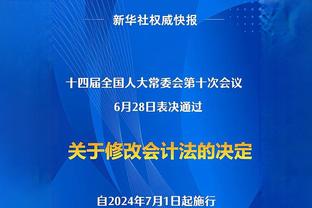 ?威廉姆斯11分 文班亚马11+7+5失误 施拉姆夫队击败加索尔队