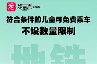 表现一般！威少7中2得到4分3篮板4助攻&出现3失误