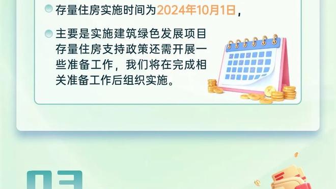 小佩顿谈追梦被禁赛五场：我们都支持他 直到他重返赛场